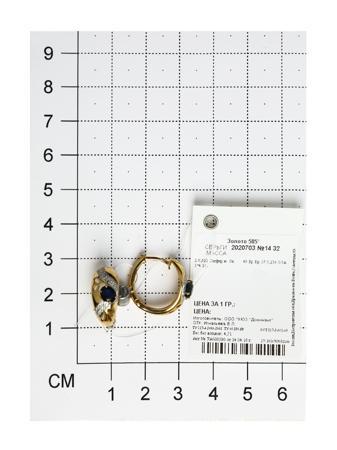 Изделие из золота SOKOLOV