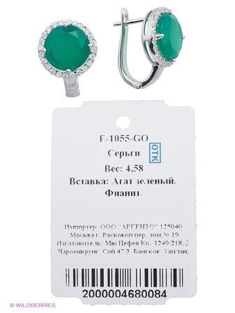 Изделие из серебра Митра Ювелир