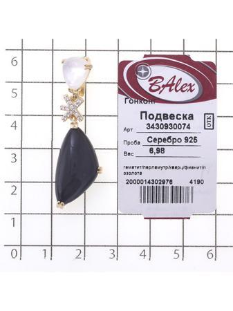 Изделие из серебра BALEX