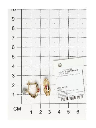 Изделие из золота SOKOLOV