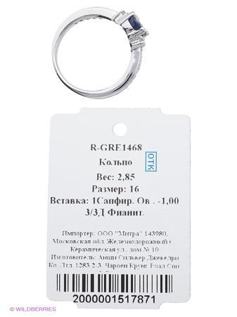 Изделие из серебра Митра Ювелир