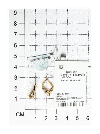 Изделие из золота SOKOLOV