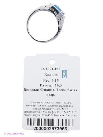Изделие из серебра Митра Ювелир