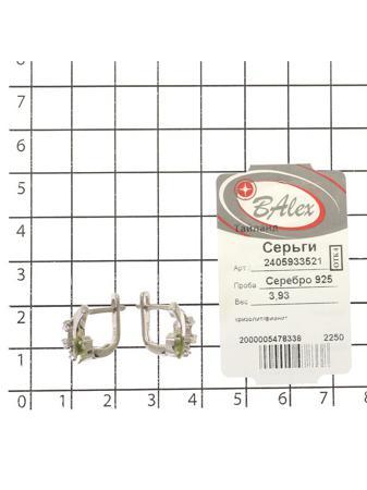 Изделие из серебра BALEX
