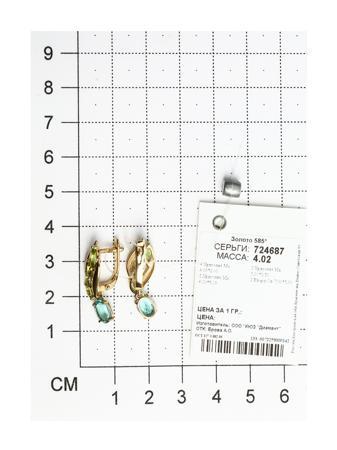 Изделие из золота SOKOLOV