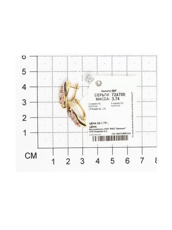 Изделие из золота SOKOLOV