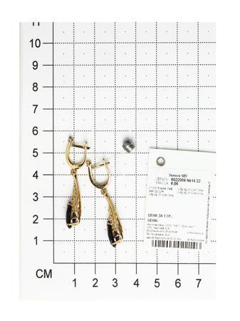 Изделие из золота SOKOLOV