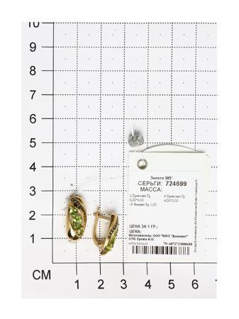 Изделие из золота SOKOLOV