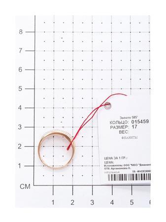 Изделие из золота SOKOLOV