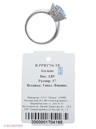 Изделие из серебра Митра Ювелир