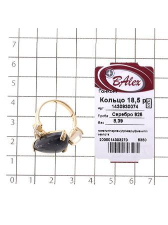 Изделие из серебра BALEX