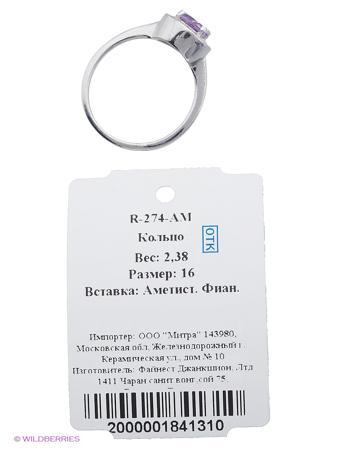 Изделие из серебра Митра Ювелир