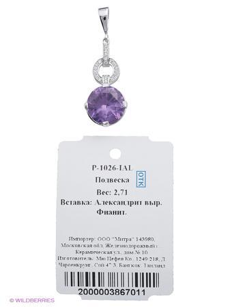 Изделие из серебра Митра Ювелир