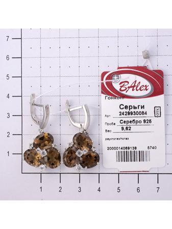 Изделие из серебра BALEX