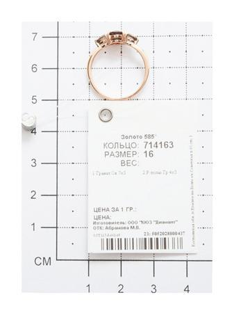 Изделие из золота SOKOLOV