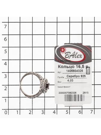 Изделие из серебра BALEX