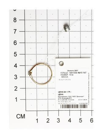 Изделие из золота SOKOLOV
