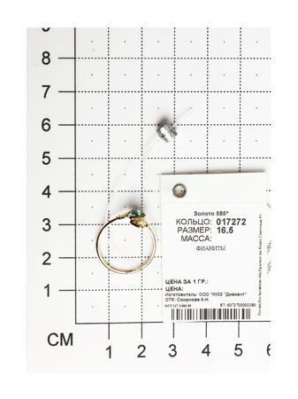 Изделие из золота SOKOLOV