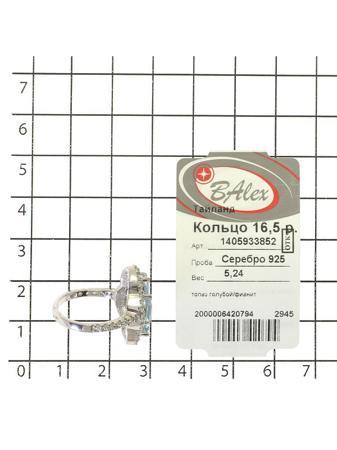 Изделие из серебра BALEX