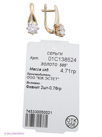 Изделие из золота ЭСТЕТ