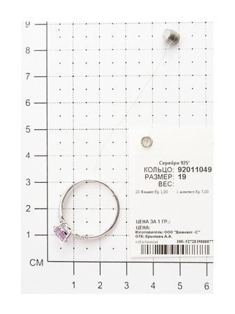 Изделие из серебра SOKOLOV