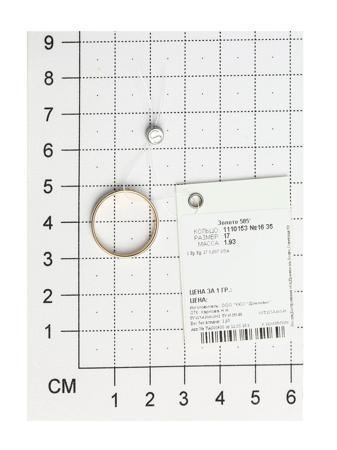 Изделие из золота SOKOLOV