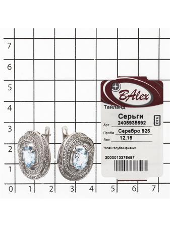 Изделие из серебра BALEX