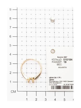 Изделие из золота SOKOLOV