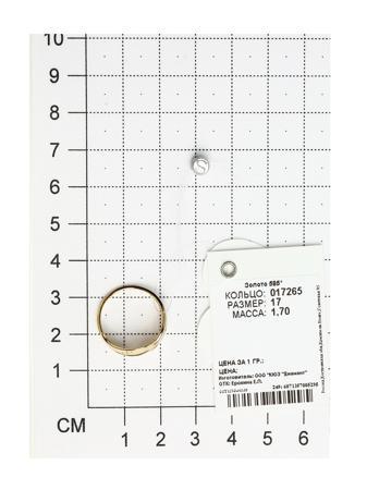 Изделие из золота SOKOLOV