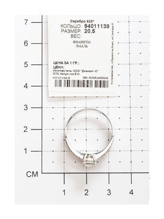 Изделие из серебра SOKOLOV