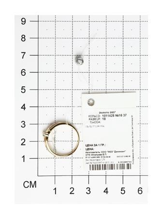 Изделие из золота SOKOLOV