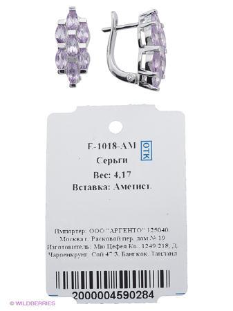 Изделие из серебра Митра Ювелир