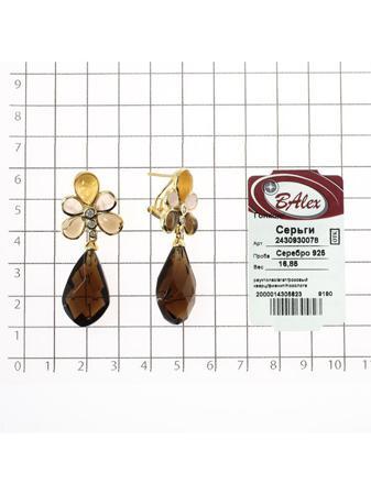 Изделие из серебра BALEX