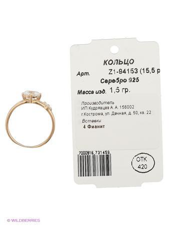 Изделие из серебра ЭСТЕТ
