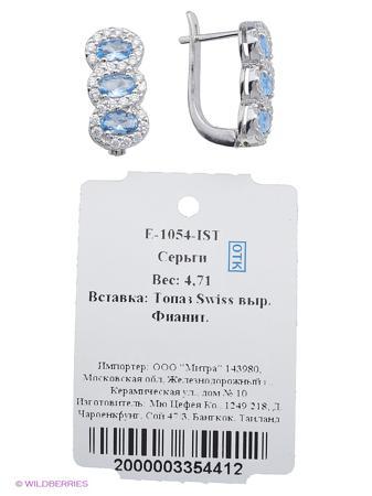 Изделие из серебра Митра Ювелир