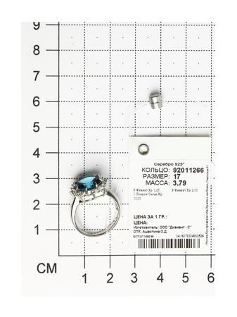 Изделие из серебра SOKOLOV