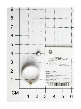 Изделие из золота SOKOLOV