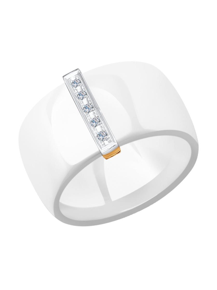 Изделие из золота SOKOLOV