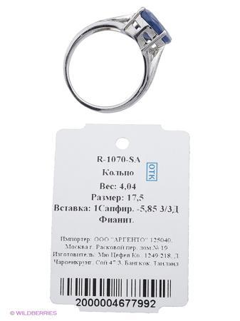 Изделие из серебра Митра Ювелир