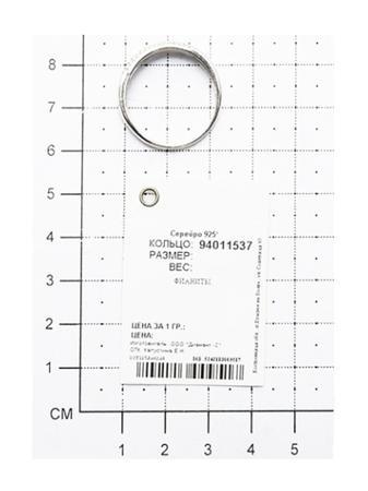 Изделие из серебра SOKOLOV