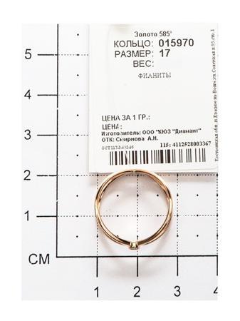 Изделие из золота SOKOLOV