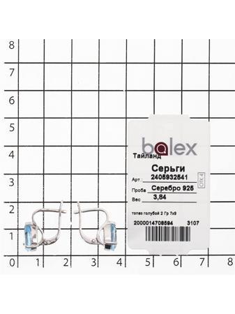 Изделие из серебра BALEX
