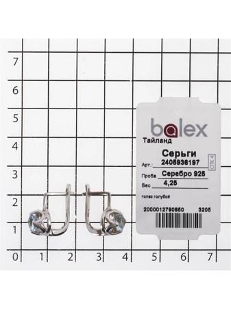 Изделие из серебра BALEX