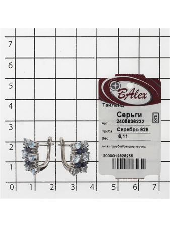 Изделие из серебра BALEX