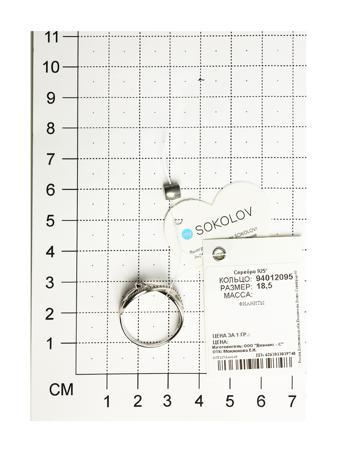 Изделие из серебра SOKOLOV