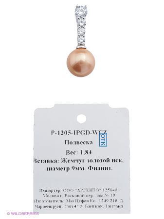 Изделие из серебра Митра Ювелир