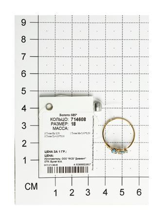 Изделие из золота SOKOLOV