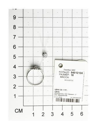 Изделие из серебра SOKOLOV