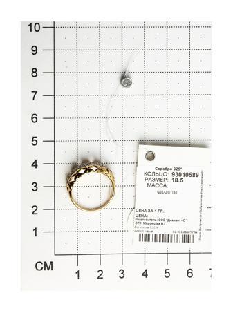 Изделие из серебра SOKOLOV