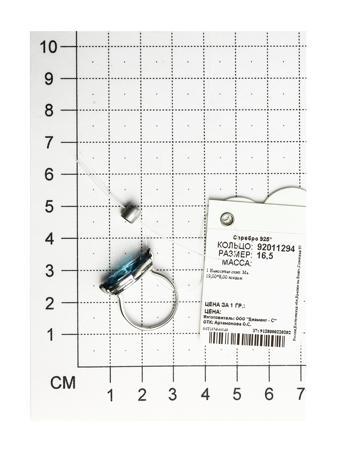 Изделие из серебра SOKOLOV